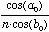 [cos(<em>a0</em>)]/[<em>i</em>*cos(<em>b0</em>)]